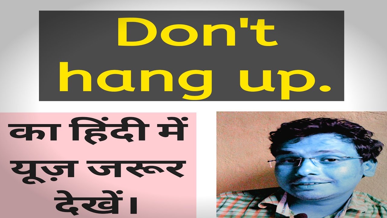Hang up meaning in hindi YouTube