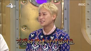 [RADIO STAR] 라디오스타 -Heo Jung-min When I was a child actor, my competition was fierce!20180228