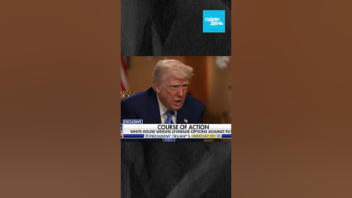 🔴 СРОЧНО Новое скандальное интервью Трампа о Зеленском и Путине! #новости #трамп #путин #зеленский