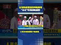 台灣辦桌文化