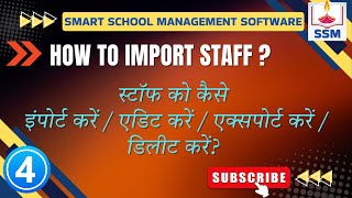 How to import staff in SSM Smart School management software mein staff Kaise create kare? screenshot 5