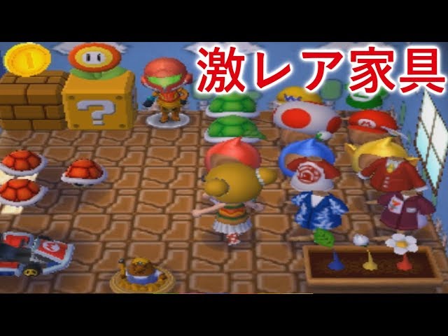 Animal Crossing] Found a ton of super rare legacy furniture in