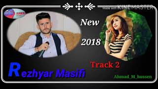 Rezhyar Masifi  New  2018 Track 2: bande be 7al .shehru awaze taza .   ریژیار مه سیفی