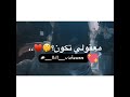 قلبي من الفرحة طاير