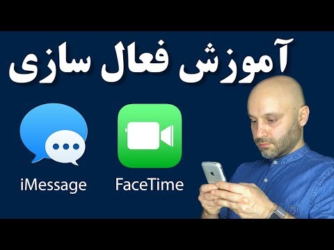 تصویری: 11 راه برای آزادسازی فضا در iPhone