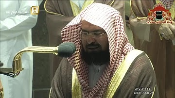 صلاة التراويح رمضان 1441هـ الليلة 10 الشيخ عبدالرحمن السديس  من سورة الانعام