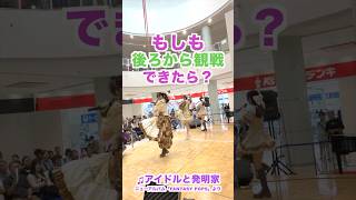 #アイドル  と発明家  #starmarie #推しをお探しですか #イベント