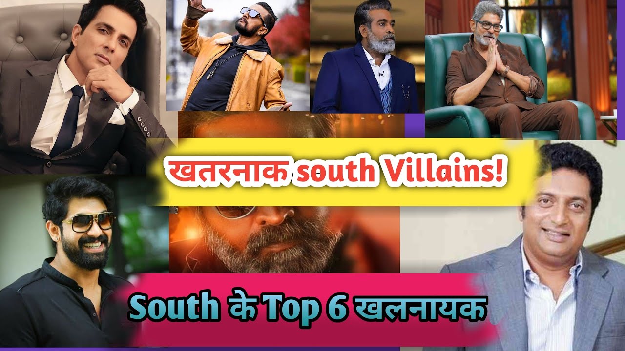 South के 6 सबसे खतरनाक खलनायक | उम्र और पत्नी की सच्चाई 2026#movie #villain #southmovillain