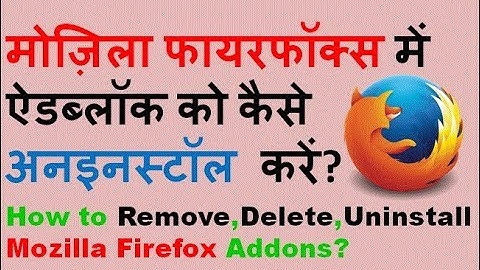 How to Remove/Delete/Uninstall Mozilla Firefox Addons