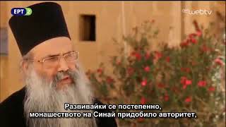 Манастирът