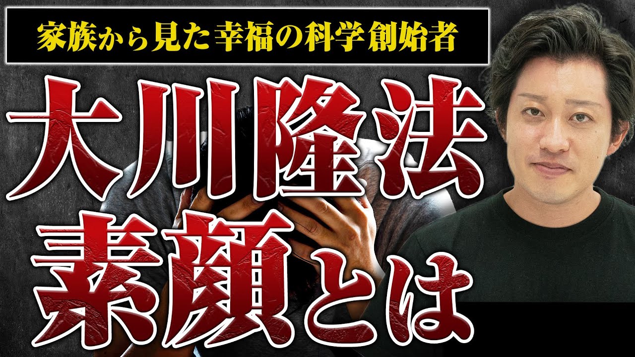 大川隆法製作総指揮！映画『君のまなざし』予告編 - YouTube