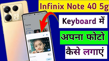 Infinix note 40 5g me keyboard me photo kaise lagaye // how to keyboard photo in infinix note 40 5g