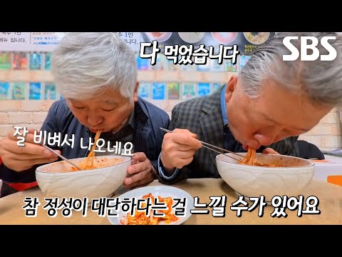 수분감 잔뜩 느껴지는 달인의 김치 비빔국수★