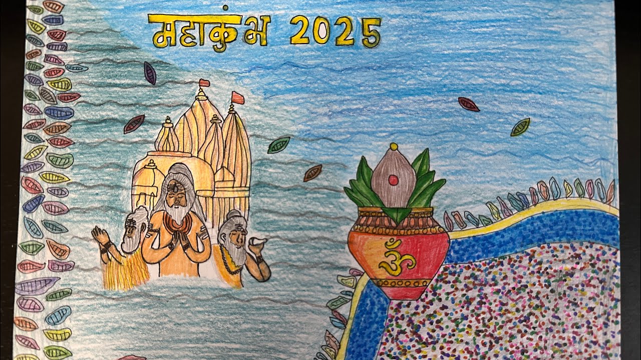Prayag Raj Drawing How to draw Mahakhumbh prayagraj #mahakhumbh2025 #mahakhumbh #drawing # ...