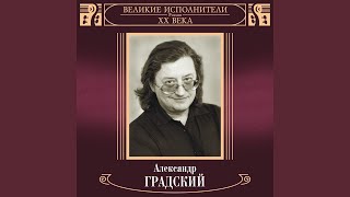 Песня о Монте-Кристо Песня о Монте-Кристо
