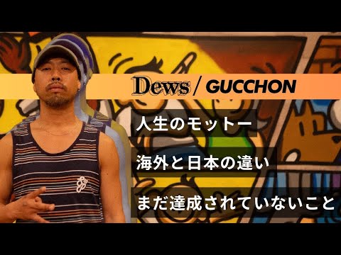 フラダンス Jude Differences between Japan and overseas] Walking along