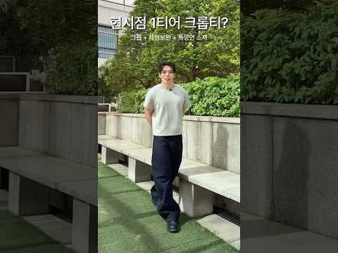 현시점 1티어 <strong>크롭티</strong>?