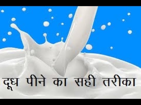 II right way to take milk II - YouTube