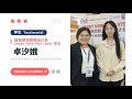 【大马学生真实分享】卓汐娥:我选Oskano,是因为“快速完成学业、稳定薪资工作、有许多成功案例靠得住”!💖#oskanoacademy #先读后付 #幼教 #新加坡工作 #升学