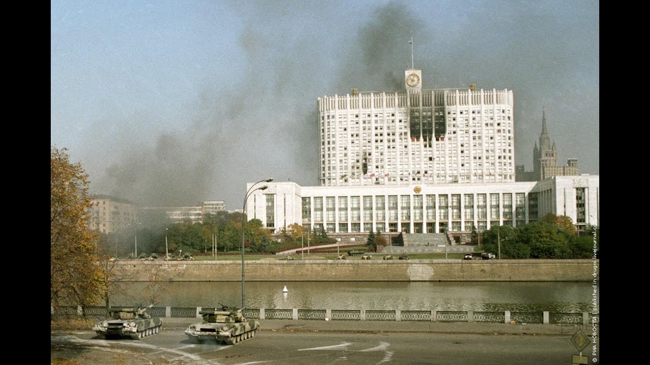 1993 обстрел белого