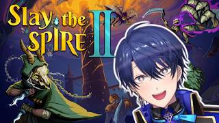 【Slay the Spire 2】なんだこのカードゲームはぁ！？【春崎エアル/にじさんじ】