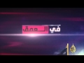 برومو في العمق الغرب بين