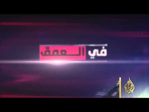 برومو في العمق - الغرب بين الاستبداد والعنف وخيار التحول الديمقراطي