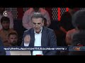 بەپەلە.. هەموو شتێک لەسەر دامەزراندن و پلە بەرزکردنەوە