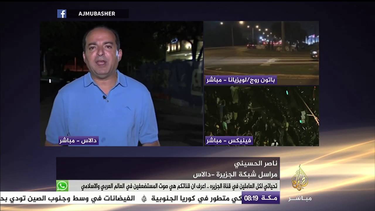 التفاصيل المثيرة لأحداث دالاس يرويها مراسل الجزيرة ناصر الحسيني
