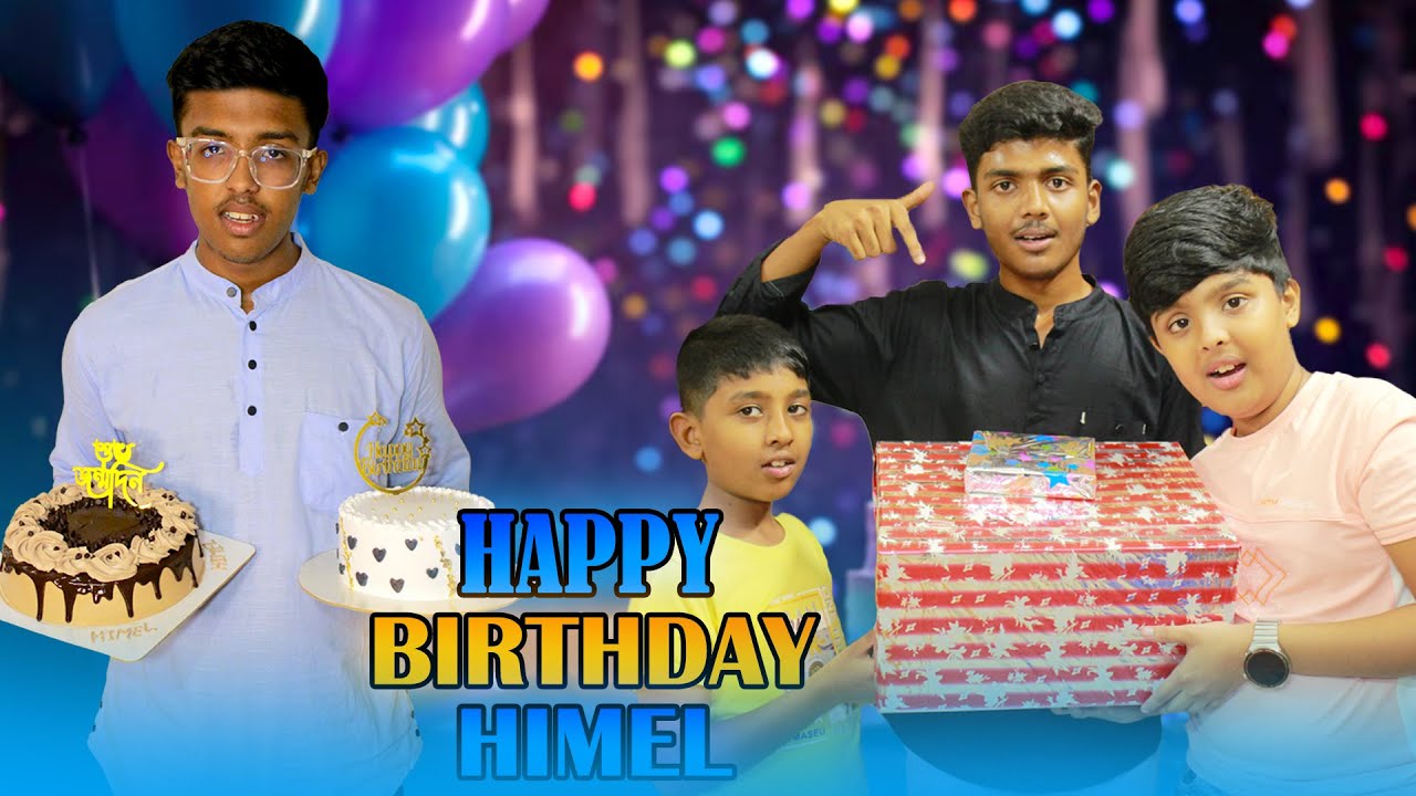 হিমেল জন্মদিনে কি কি উপহার পেলো ? | Abir Hossain's Birthday VLOG | ARH Vlogs