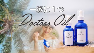 使用方法