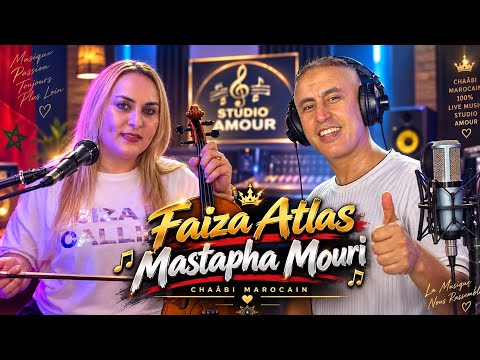Fayza Atlas Mastapha Mouri 2026(شحال بكيت)فايزة  اطلس مصطفى موري 