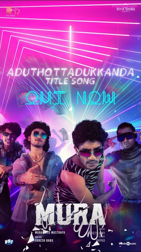 Aduthottadukkanda vedakka ??? #Aduthottadukkanda #Mura #SurajVenjaramoodu #HridhuHaroon #ChristyJoby