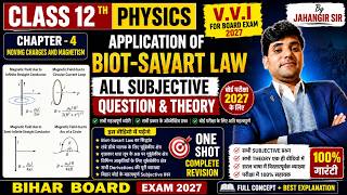 Class 12th Physics Chapter 4 || Application Biosavart  Law  || All Subjective Question &amp; Theory