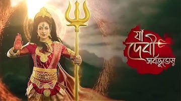 Star Jalsha Mahalaya 2023 | Koel | মহালয়া ২০২৩ | দুর্গতিনাশিনী | Yaa Devi Sarvbhuteshu | Zee Bangla