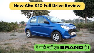 2023 New Alto K10 Automatic Drive Review | Alto K10 AGS review | Car Quest