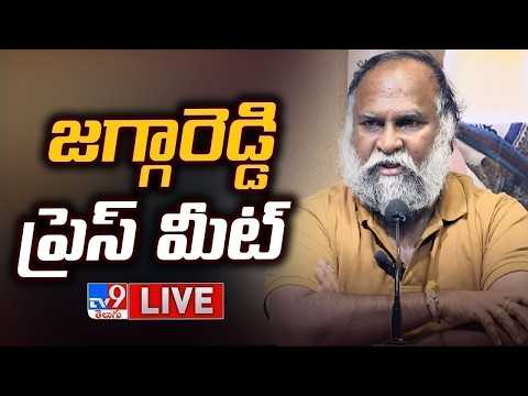 Congress Jagga Reddy Press Meet LIVE - TV9 - TV9
