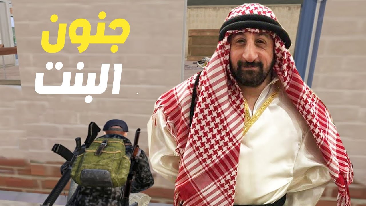 هذه البنت تجننت بسببي 😂💔 ماعرفت انا فين تصورتني هاكر حقيقي ولكن؟! 😨🔥 PUBG Mobile