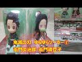 クレーンゲーム　末広がり設定　鬼滅の刃　ゆらゆらソーラー①　をやってきた