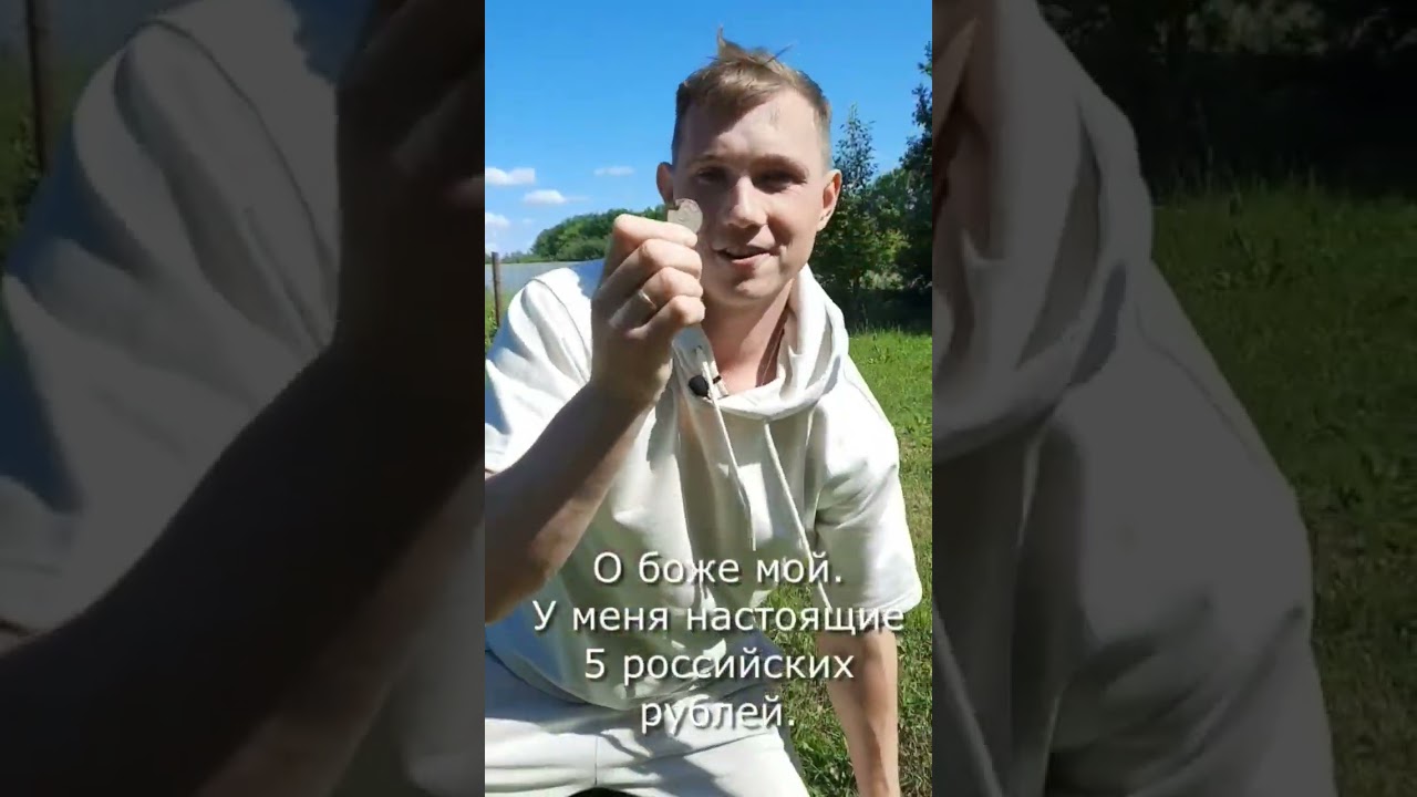 🙈Вырастил5₽