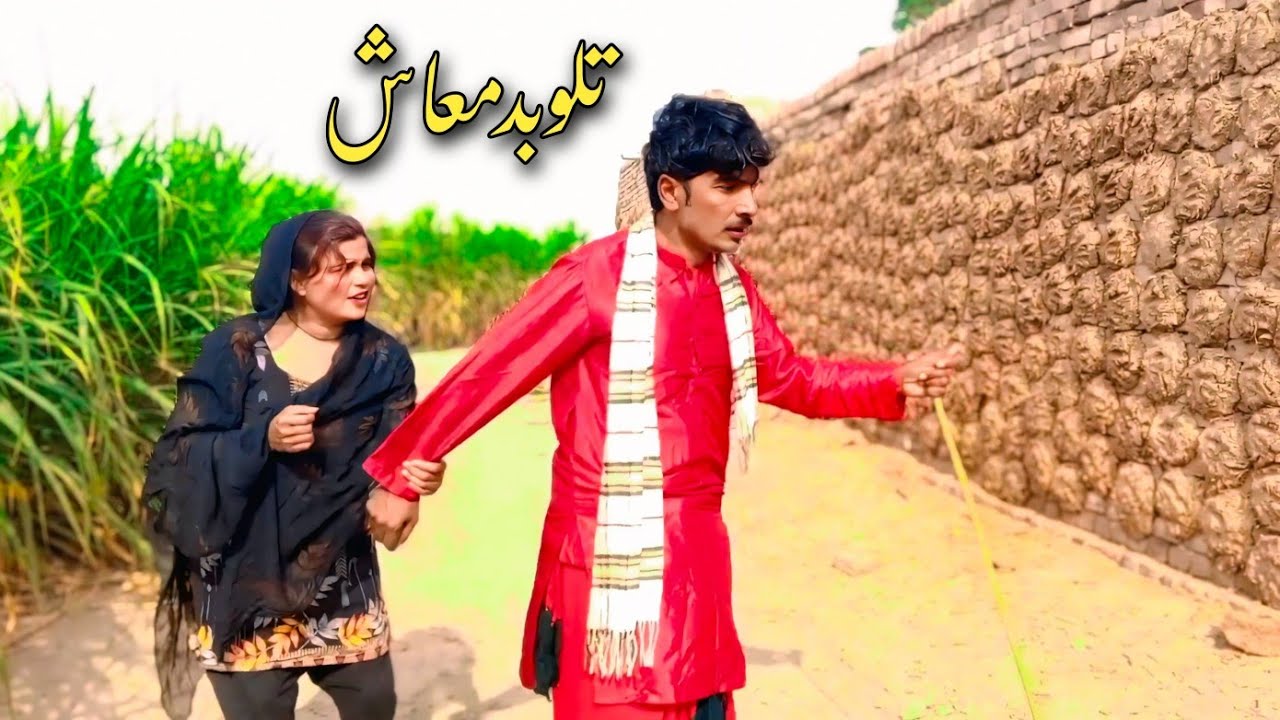 TALLU BADMAASH // Tallu Mahnoor Sial DR Wajid SIMRAN new funny video 2025