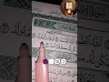 سورة الإخلاص Egzonibrahimi تلاوة قرانية جميله من سورة الاخلاص Surah Al Ikhlas Quran القرآن الكري