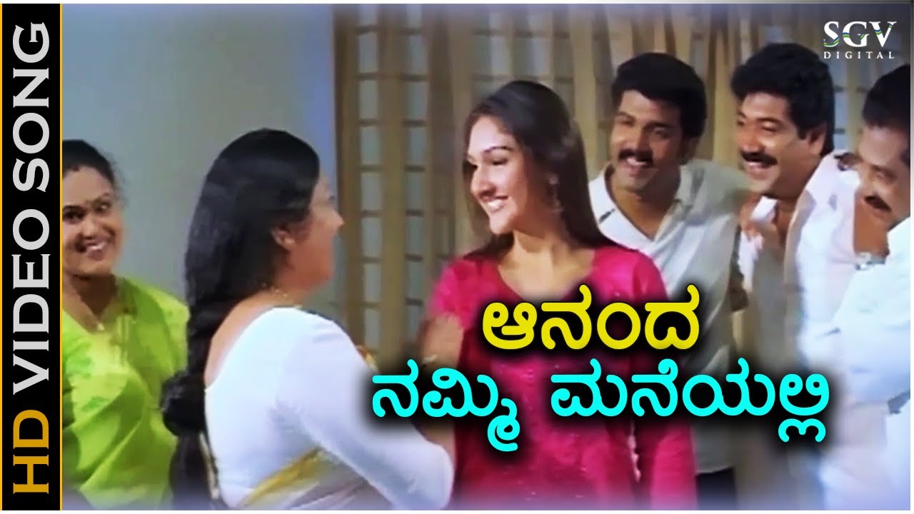 Aananda Nammi Maneyali - Preethigagi - HD Video Song - Srimurali, Sridevi - SA Rajkumar