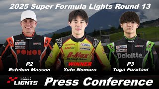 2025 Super Formula Lights Rd13 記者会見