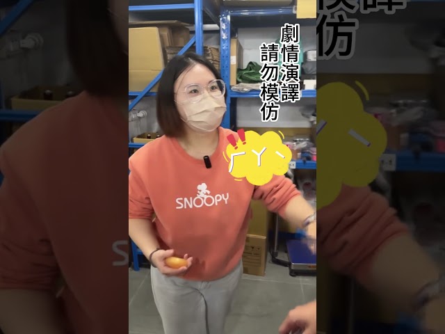 蘋果猴 - 拍攝 剪輯 後製