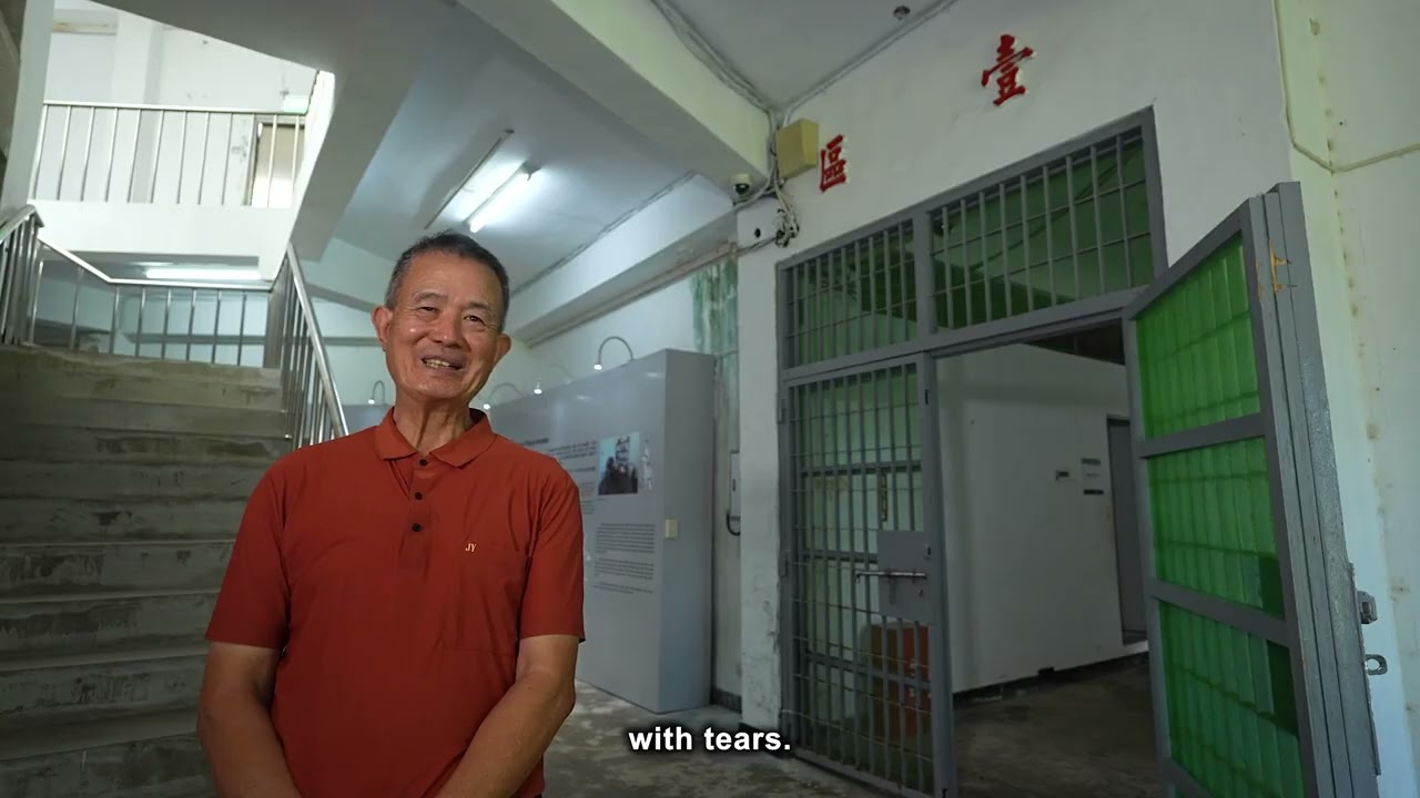 Political Victims' Oral History Documentary｜Huang Kun-neng (黃坤能)｜Eng sub (short version)
