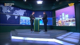 «Важно знать». Менингит