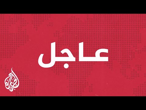 عاجل| عملية إطلاق نار من سيارة بغور الأردن