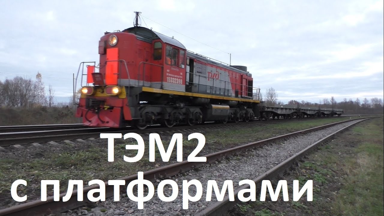 Паровозный гудок на авто