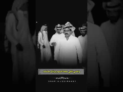 نامت عيون العباد وليه أنا ماتنام عيني الشاعر منيف بن منقره